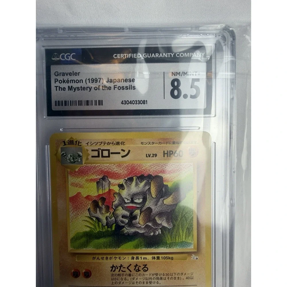 Graveler Pokémon (1997) Japanese The Mystery of the Fossils